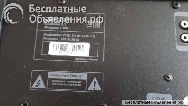 Акустическая система с колонками М-800