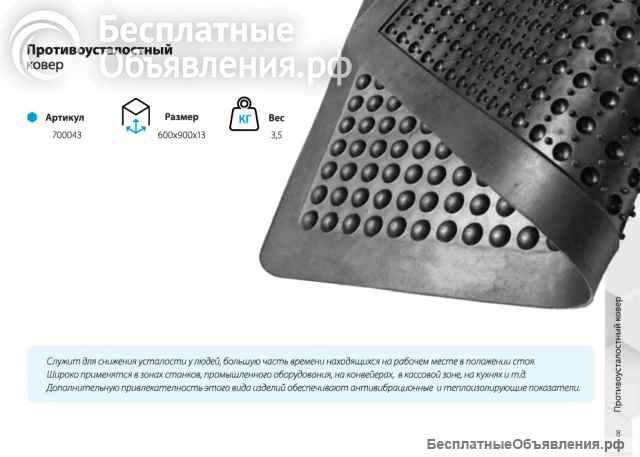 Грязезащитные ковры: ячеистые, игольчатые, придверные