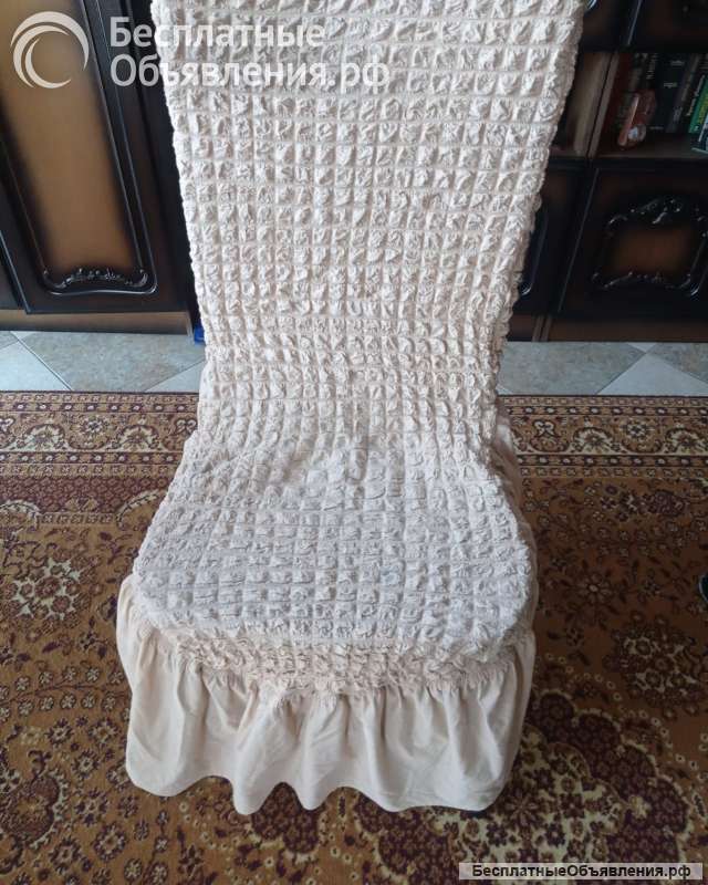 Чехлы на большой диван и стулья со спинками