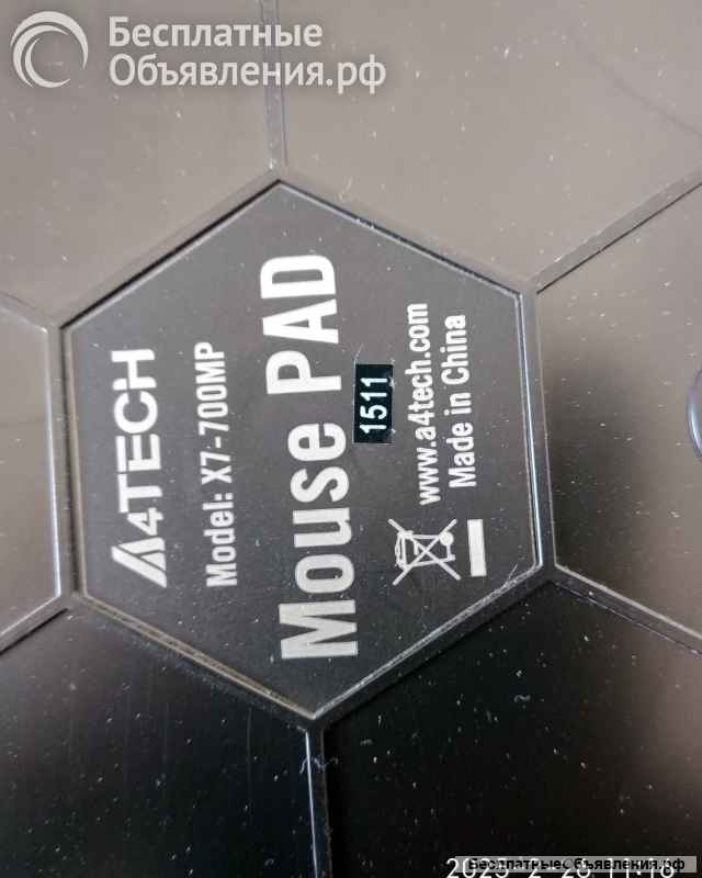Коврик и мышь
