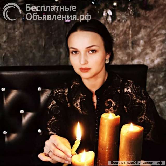 Маг, таролог