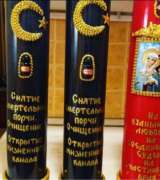 Маг, таролог