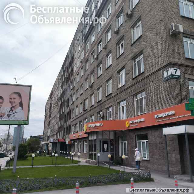 Офис рядом с метро