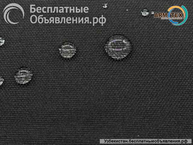 Оксфорд-600D+ ПУ ВО от Armtex