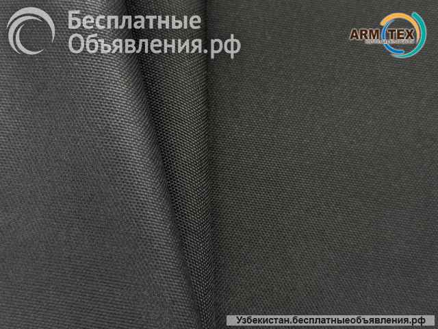Оксфорд-600D+ ПУ ВО от Armtex