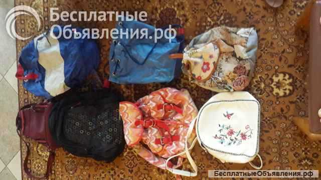 Сумки разные