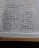 Картины из крошки каменной