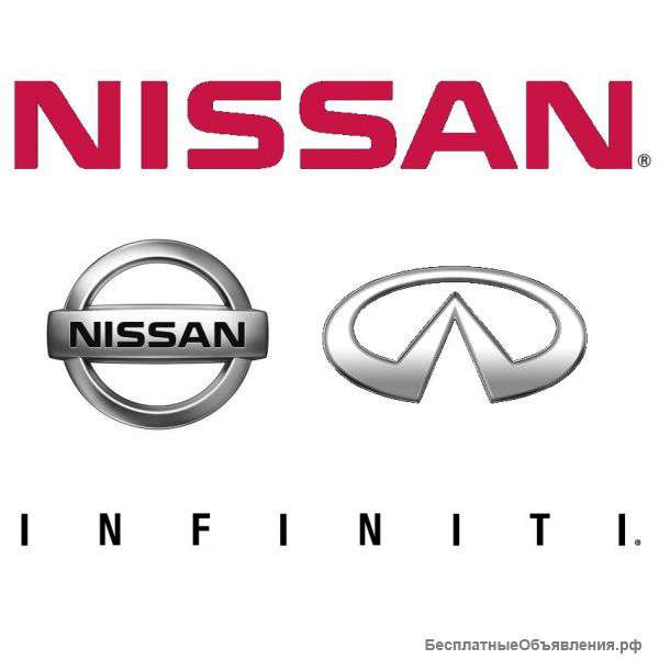 Запчасти для Nissan Infiniti