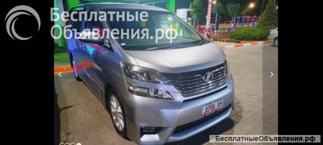 Есть в наличии и под заказ Toyota VELLFIRE 2008 года выпуска AWD