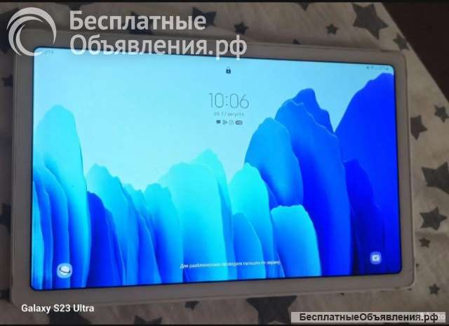 Планшет Samsung