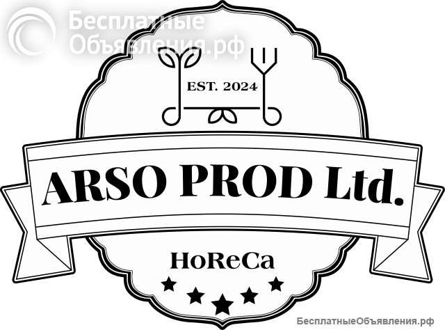 Продукты питания