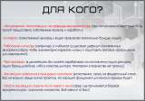 Базовый курс звукорежиссуры. 5 дней обучение онлайн.