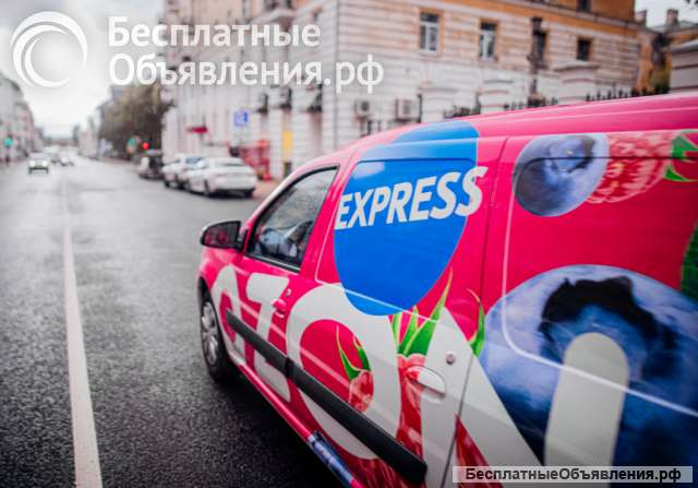 Велокурьер в Озон Express | Fresh