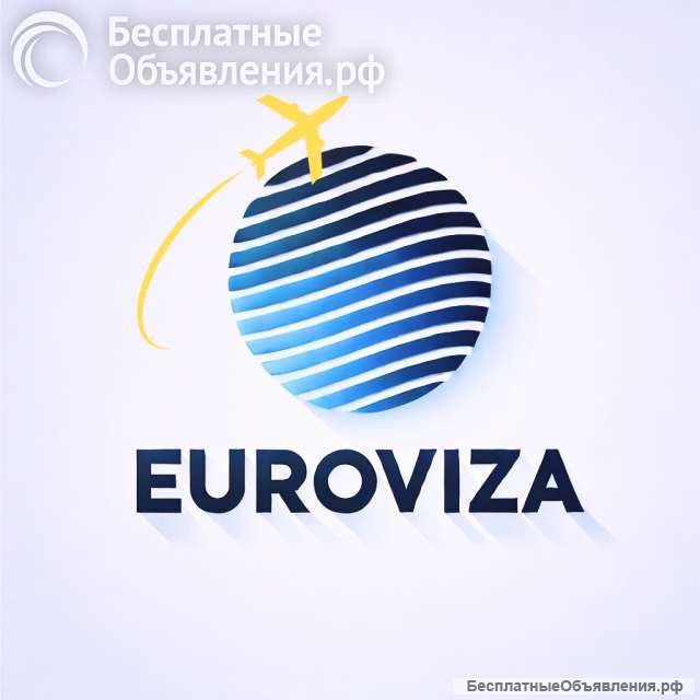 Визы во все страны 100% результат