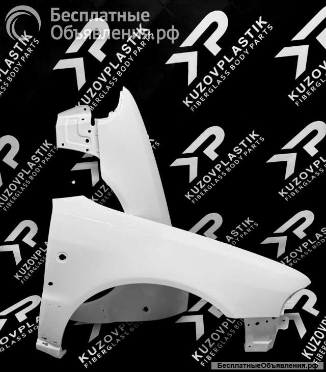 Крыло ауди а4 б5 стеклопластик дорестайлинг