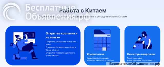 Льготная ипотека