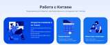 Льготная ипотека
