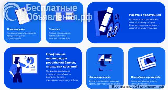 Льготная ипотека