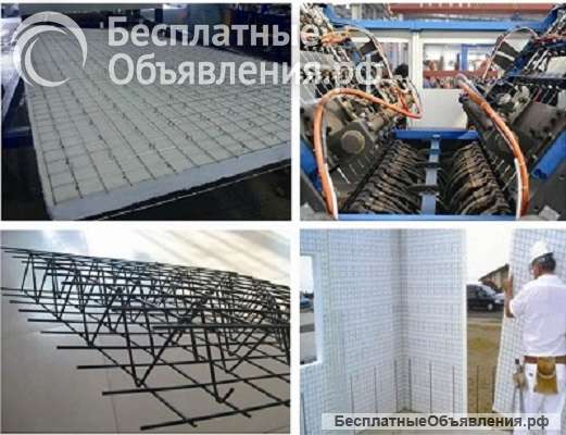 Оборудование для производства SCIP панелей