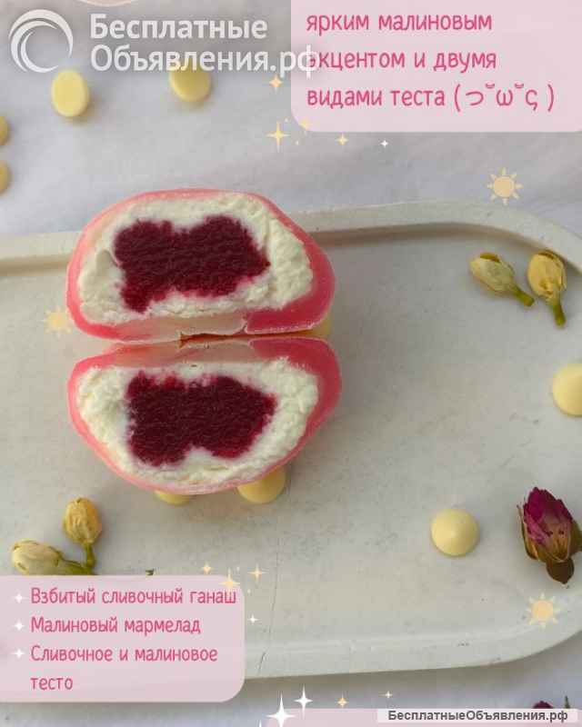 Моти на 8 марта