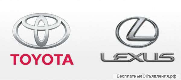 Запчасти для Toyota Lexus