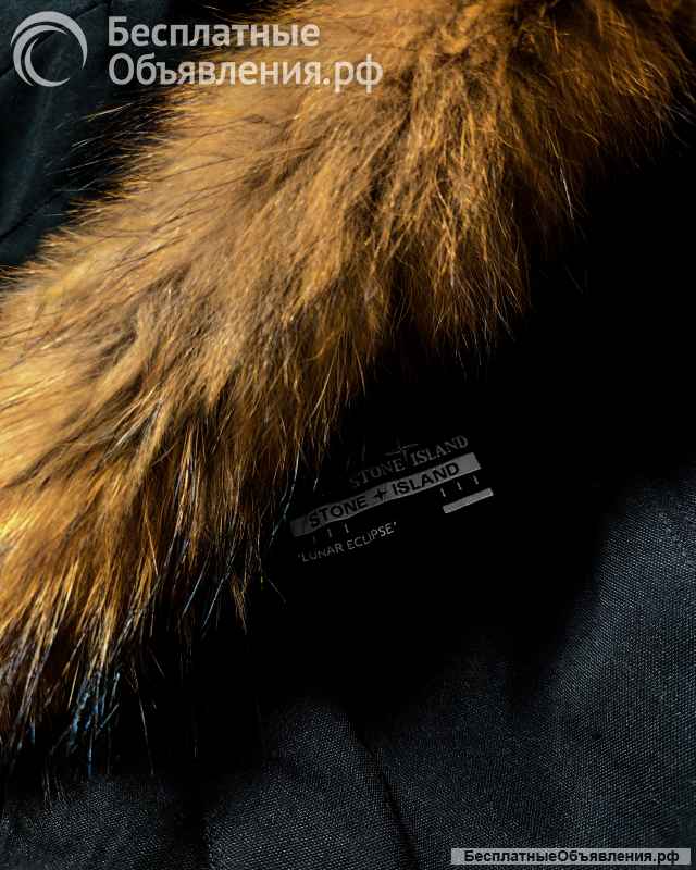Зимний пуховик Stone Island