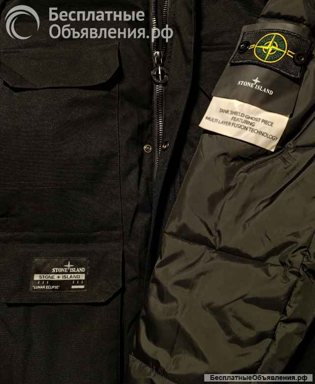 Зимний пуховик Stone Island