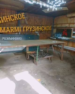 Гараж 62 КВ метра