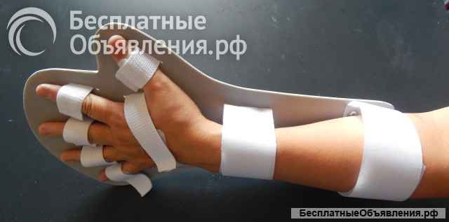 Фиксатор для руки после инсульта