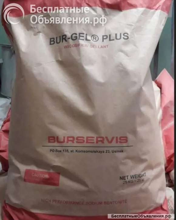 Бентонит Bur Gel Plus