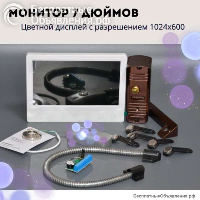 Домофоны и замки электромеханические