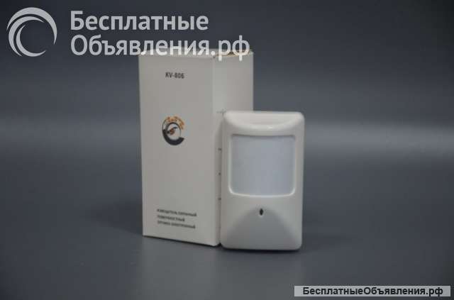 Проводной Датчик Движения извещатель