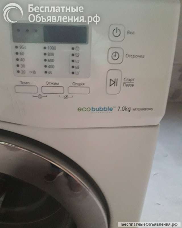 Стиральная машинка samsung eco bubble