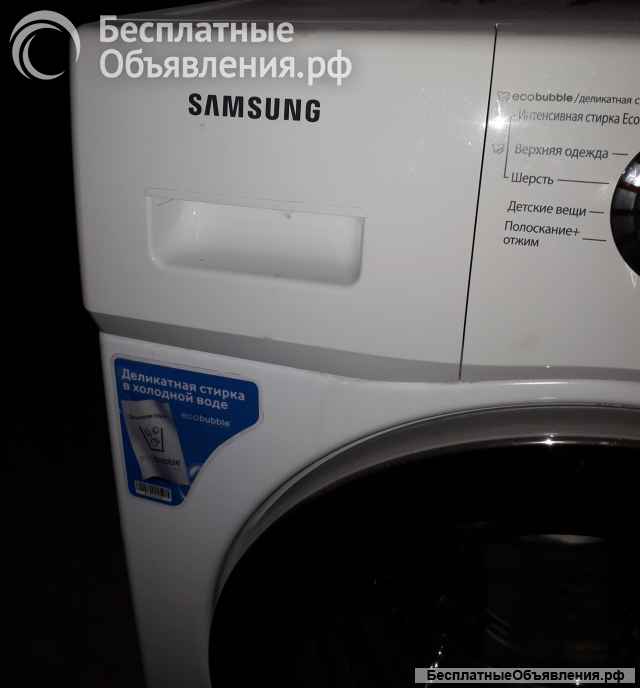 Стиральная машинка samsung eco bubble