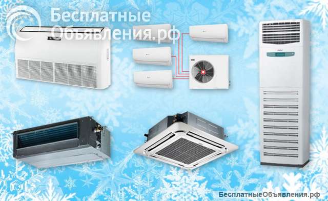 Холодильное оборудование промышленое, торговое
