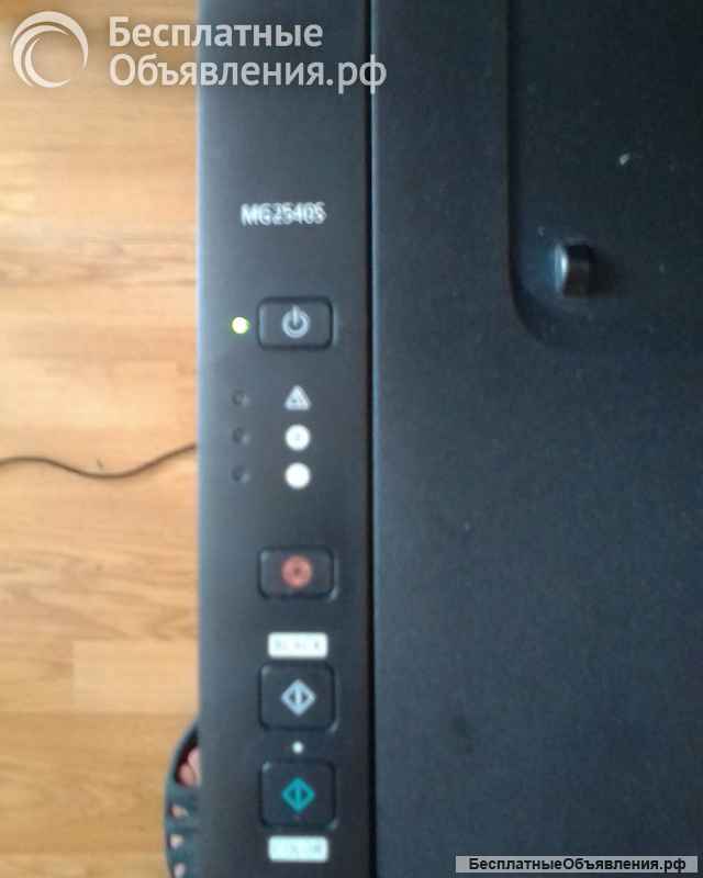 МФУ Canon Pixma MG 2540S