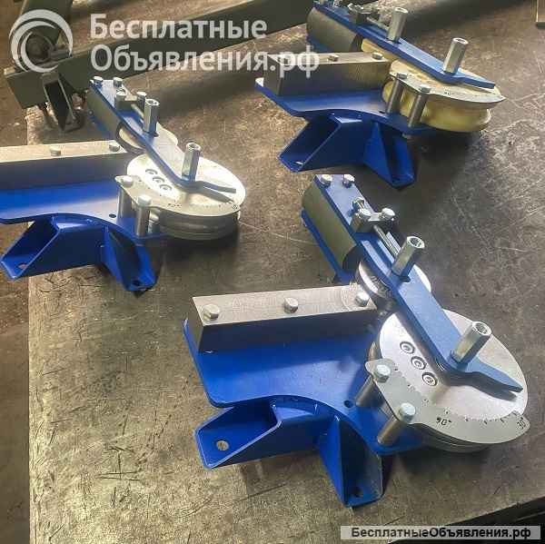 Трубогиб Голиаф ручной универсальный со сменной оснасткой