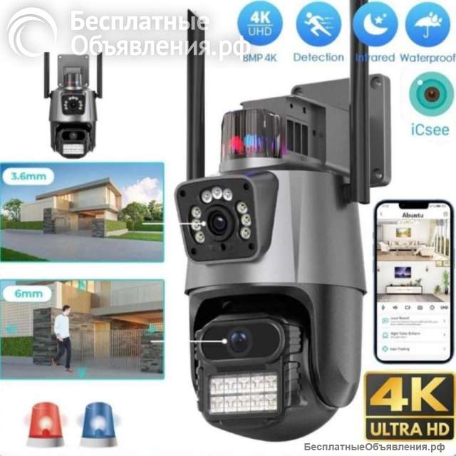 Камера наружного наблюдения с WiFi