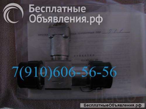 Тпр8-1-1, тпр9-1-1, тпр10-1-1, тпр10-1-1