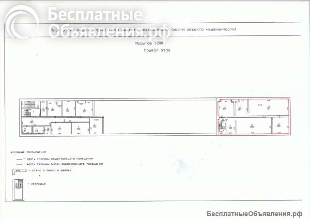 Меняю помещение на земельные участки в Перми