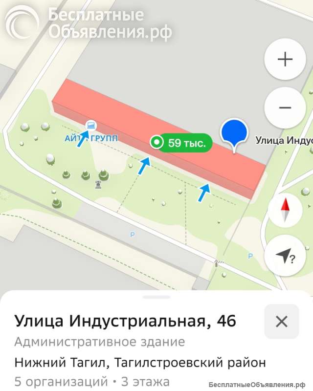 Меняю помещение на земельные участки в Перми