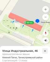 Меняю помещение на земельные участки в Перми