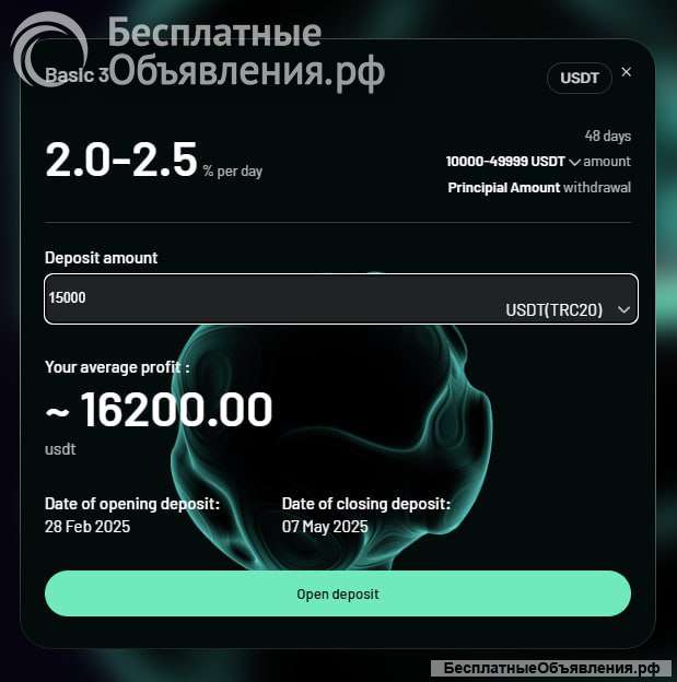 1. Партнеру- инвестору предоставляется РЕАЛЬНЫЙ шанс стать ФИНАНСОВОНЕЗАВИСИМЫМ