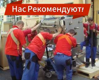 Грузчики. Такелажники