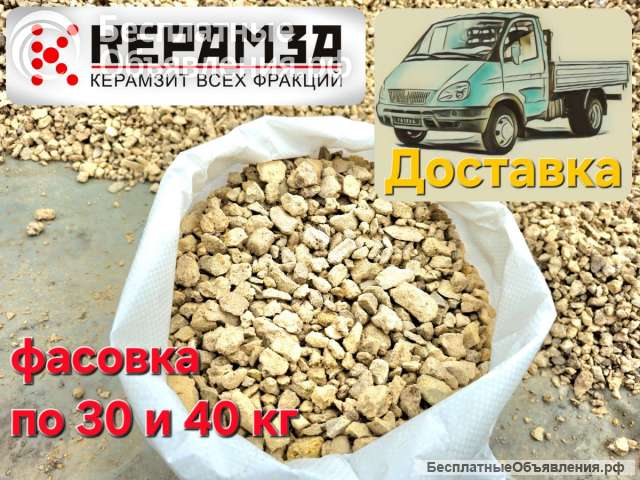 Щебень известняковый в мешках (фр.5-20 мм) в Нижнем Новгороде