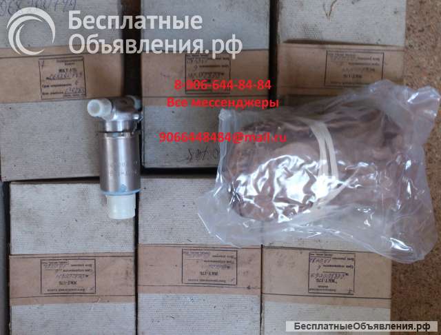 Электромагнитны клапаны и сигнализаторы давления