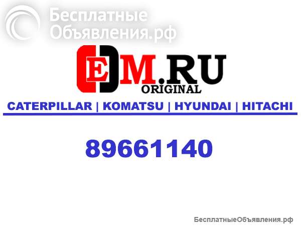 89661140 Поворотный круг Komatsu