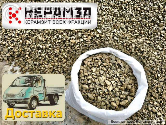 Щебень гранитный в мешках (фр.5-20 мм) в Нижнем Новгороде