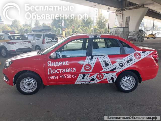 Аренда авто LADA Granta под доставку 2024г без залога