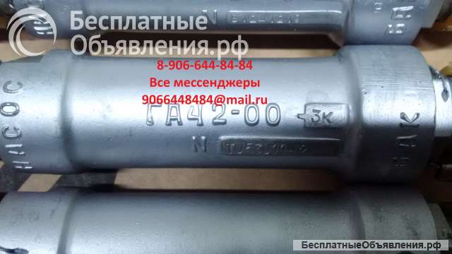 Клапаны марки ГА 88 и ГА42